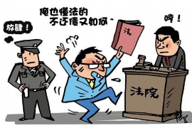 龙岗要账公司